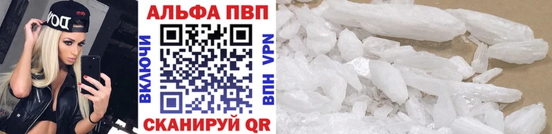 Купить наркотики цена Любим Cocaine  Амфетамин  Гашиш  A PVP 
