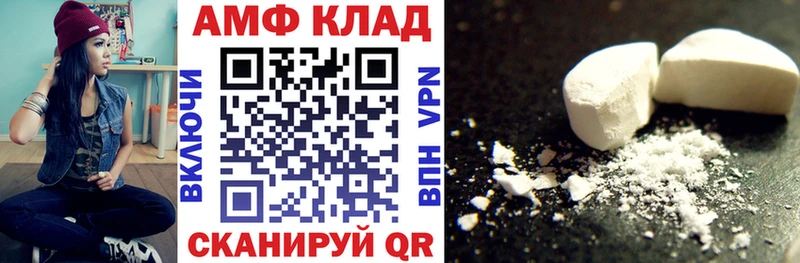 Амфетамин Premium  продажа наркотиков  Любим 
