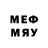 Первитин мет Emma daltay