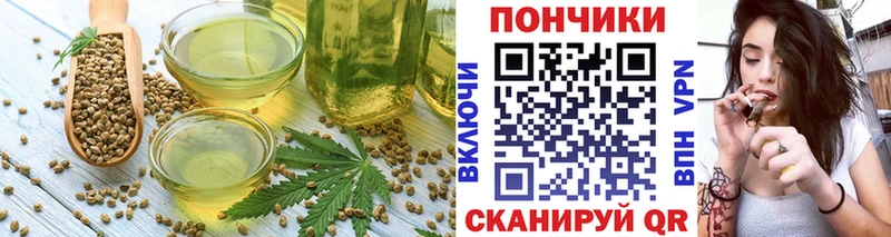 Canna-Cookies конопля  Любим 
