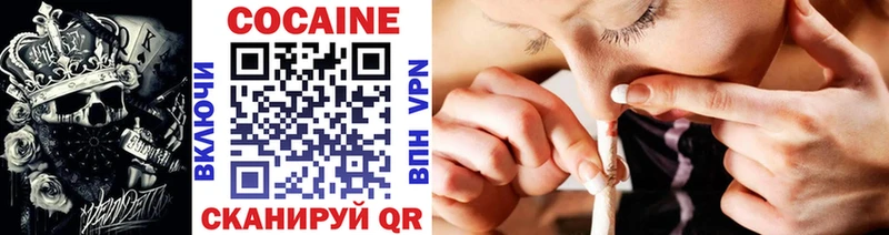 даркнет сайт  нарко площадка какой сайт  COCAIN Эквадор  Любим 