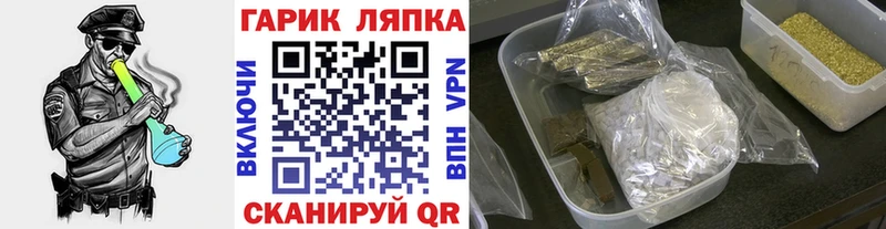 закладка  блэк спрут ТОР  ГАШИШ Premium  Любим 