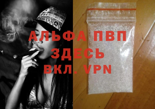 каннабис Снежинск
