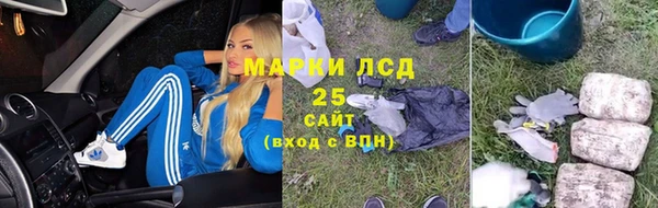 тгк Алексеевка