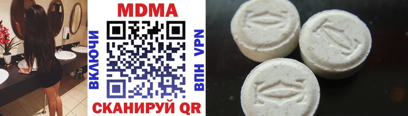 MDMA кристаллы Любим