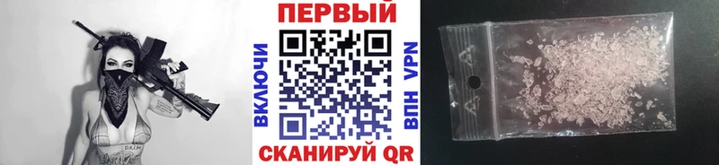 Первитин Декстрометамфетамин 99.9%  Любим 