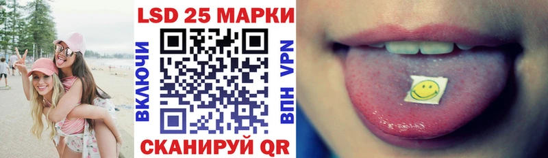 Марки NBOMe 1500мкг  Любим 